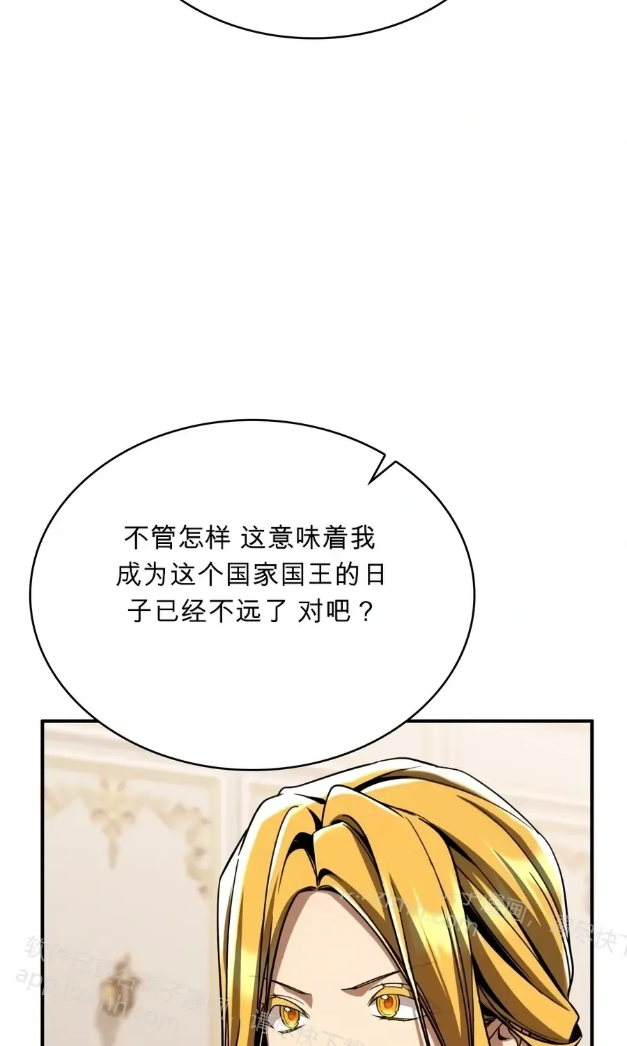 第61话 第49页
