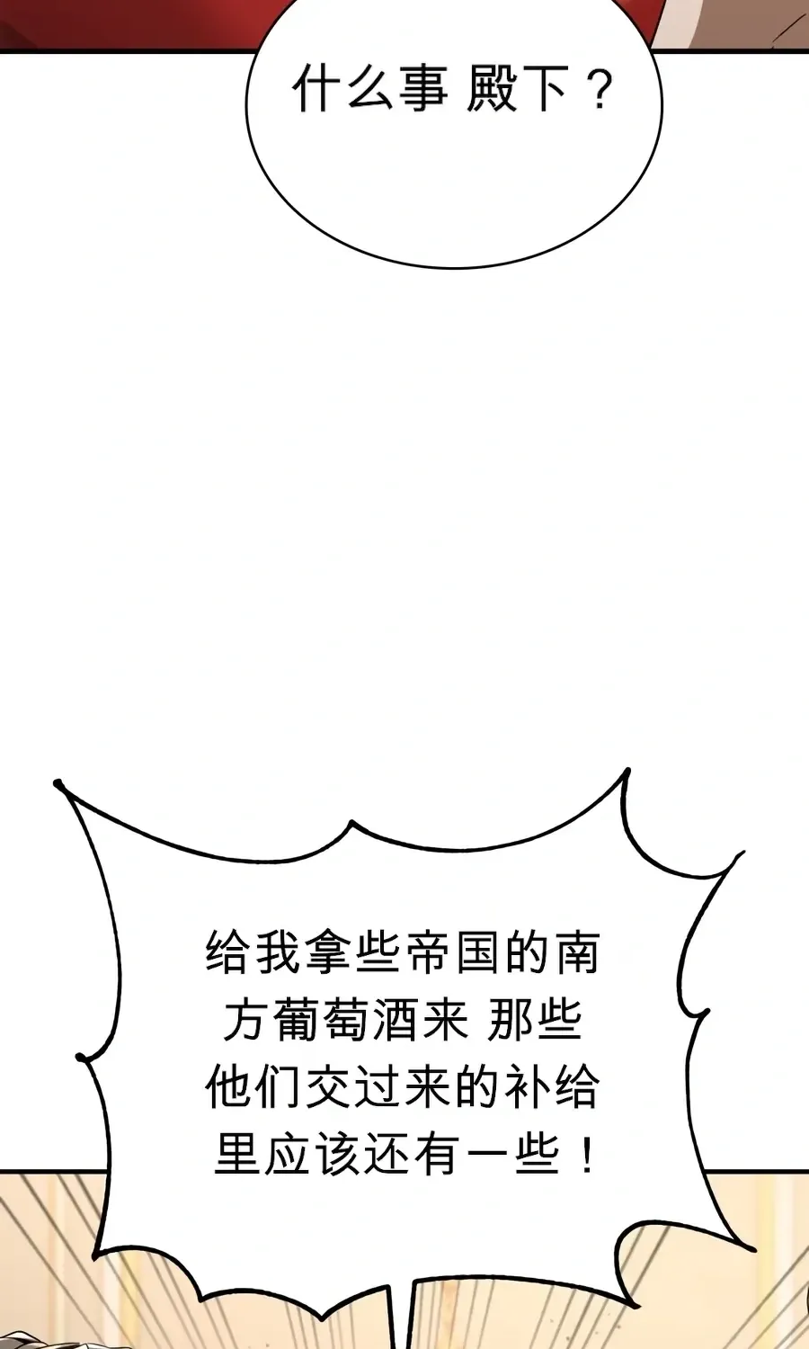 第61话 第55页