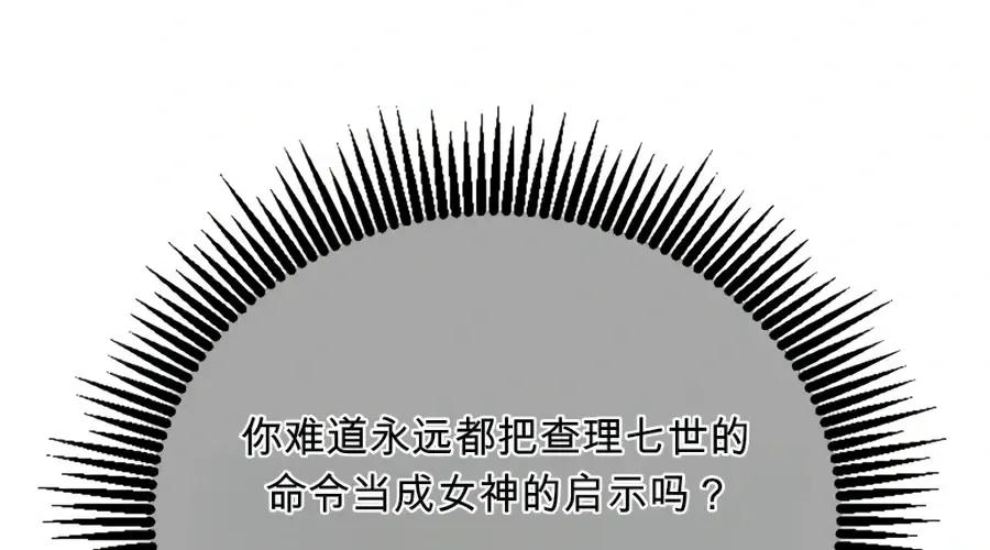 第61话 第59页