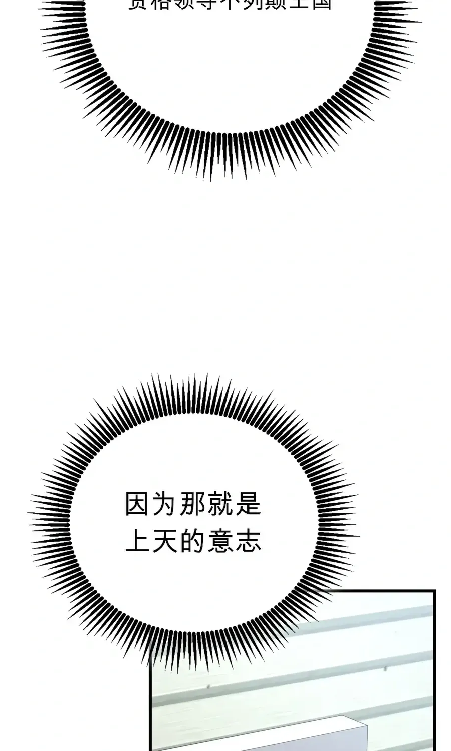 第61话 第63页