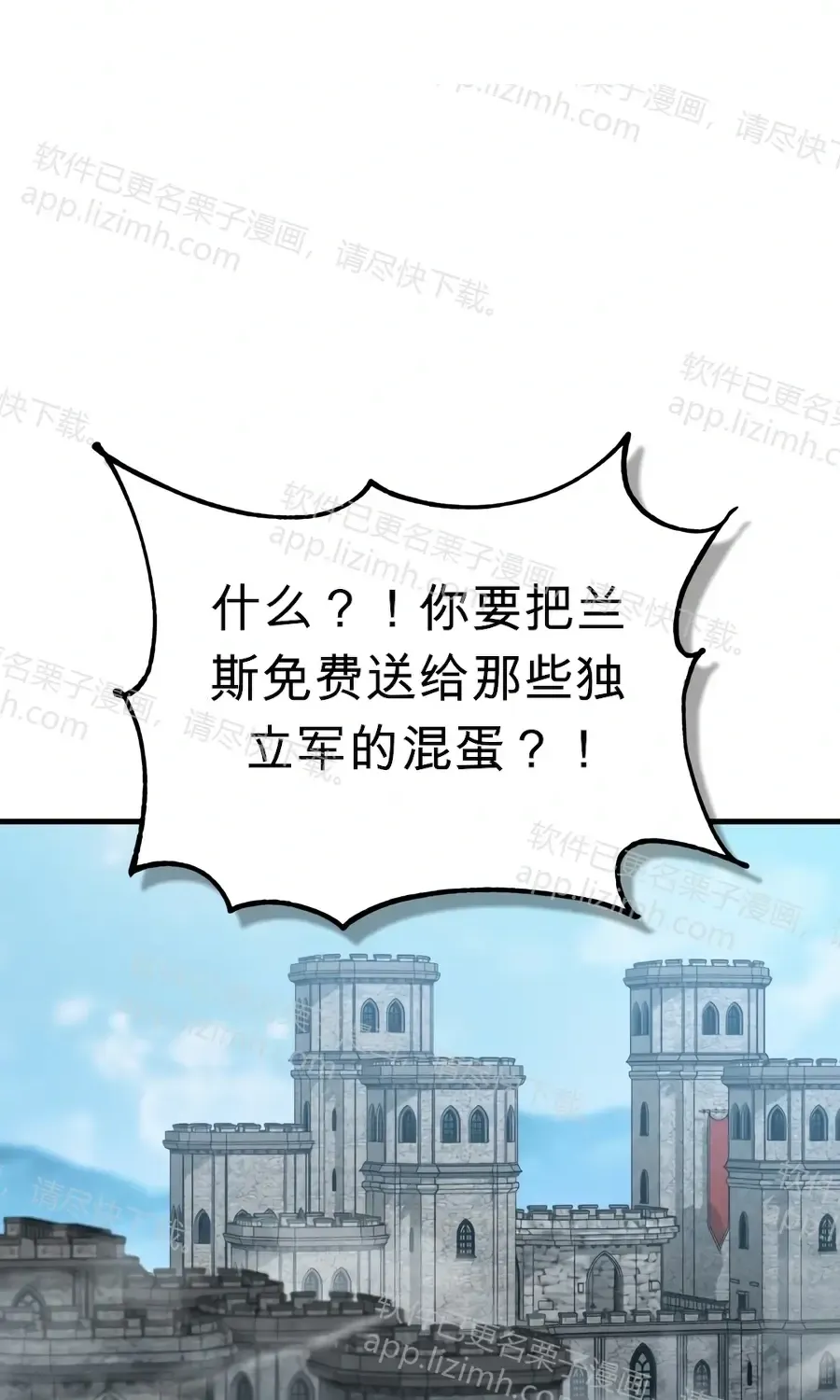 第61话 第65页