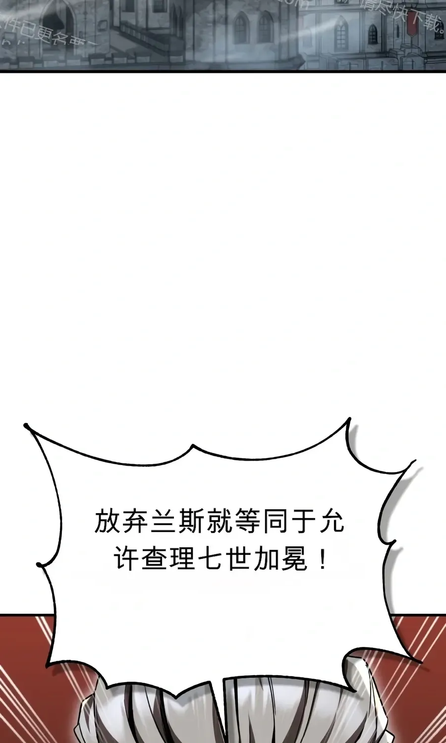 第61话 第66页