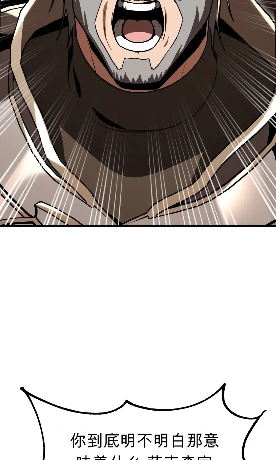 第61话 第68页