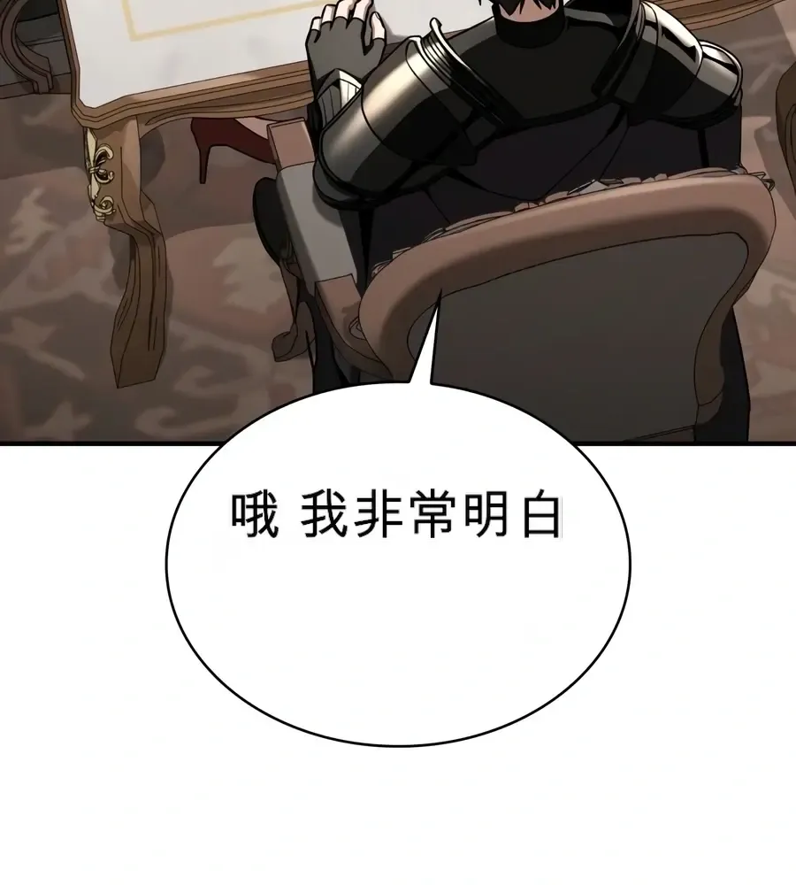 第61话 第70页