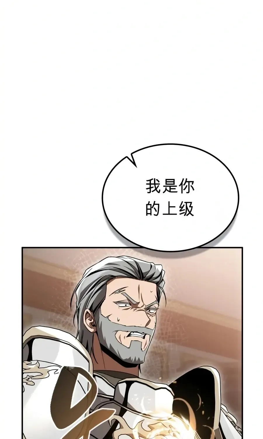 第61话 第74页