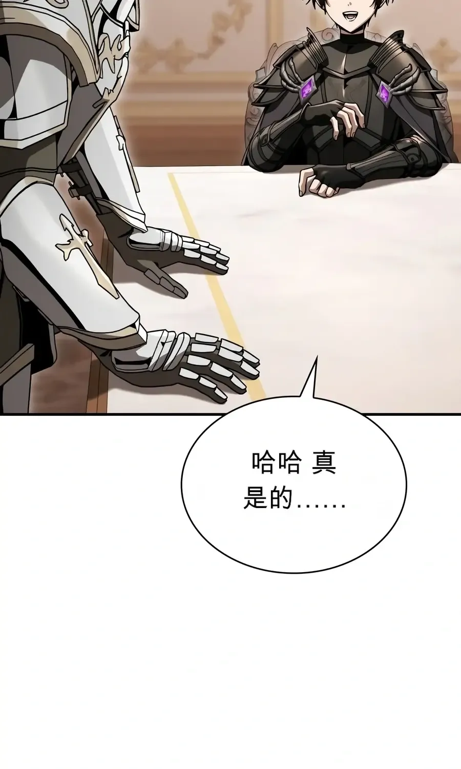第61话 第77页