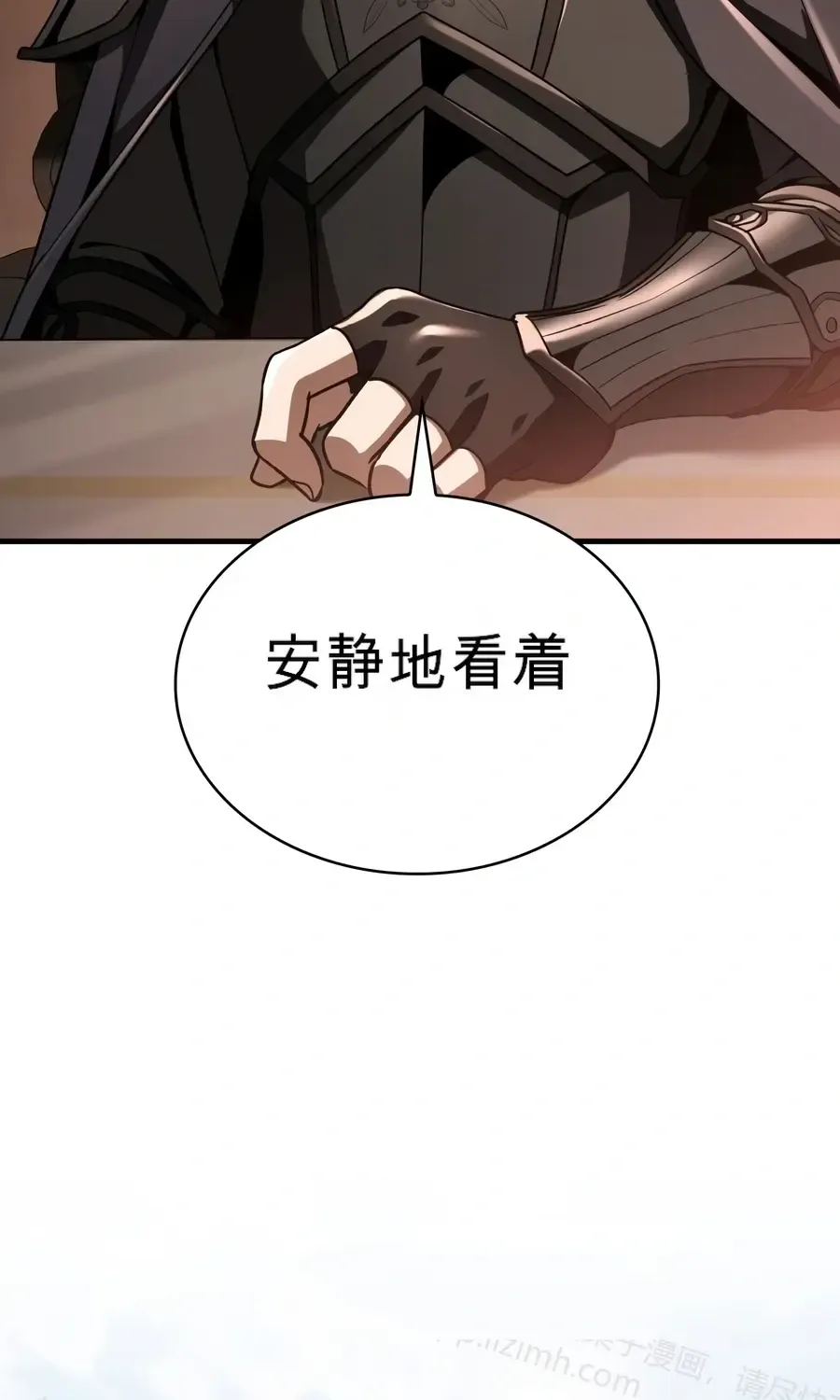 第61话 第80页