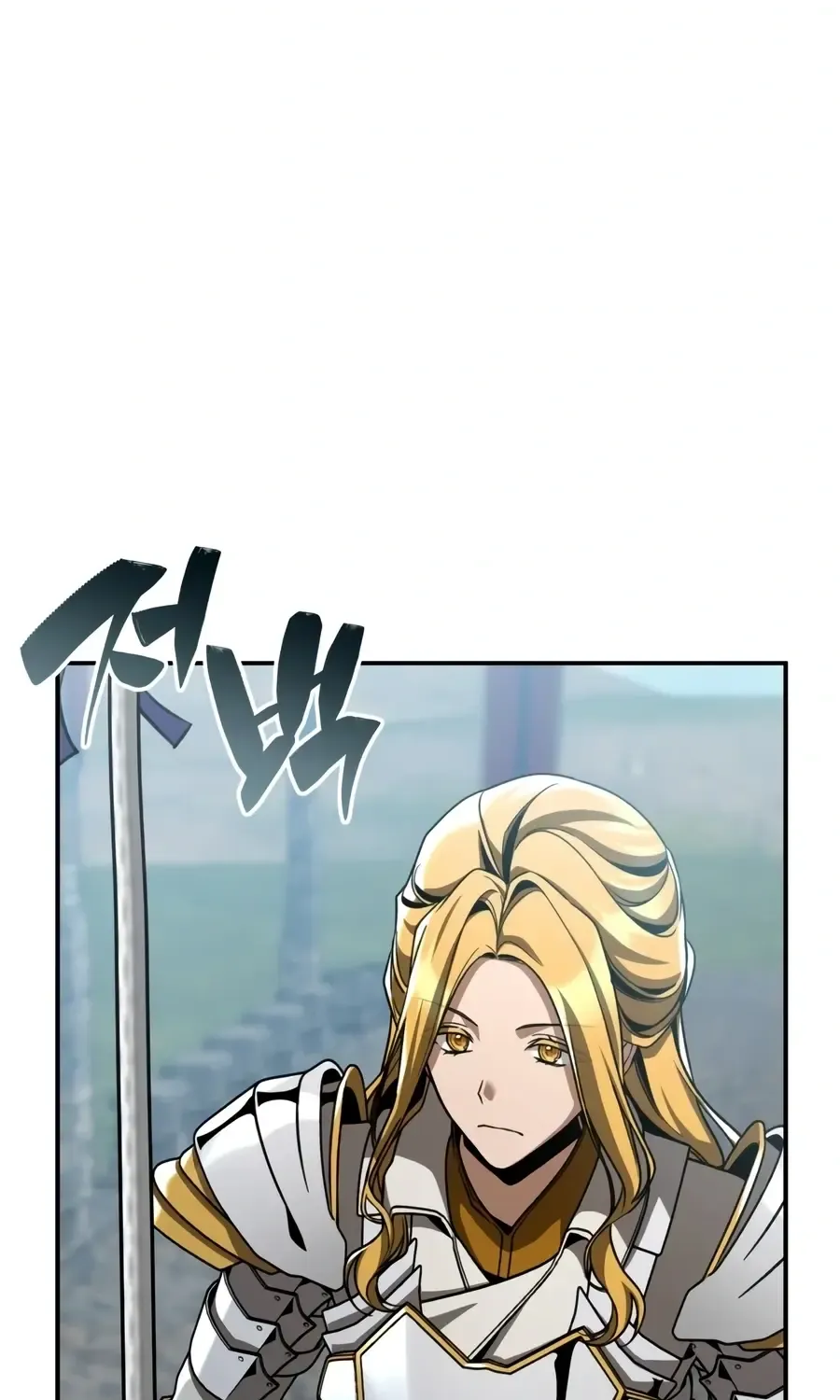 第61话 第83页
