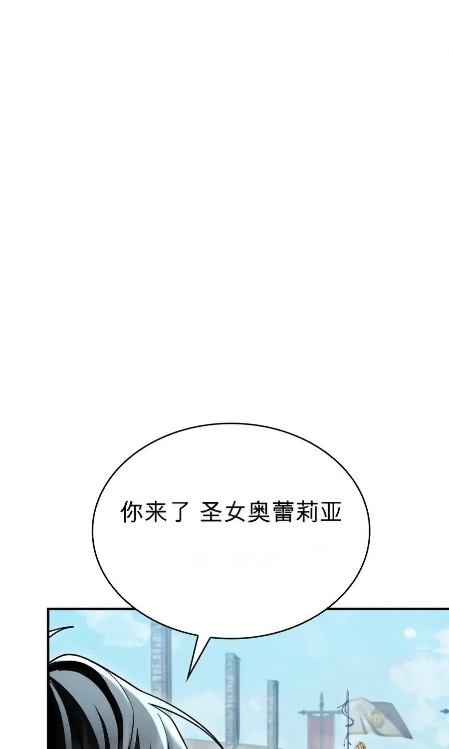 第61话 第85页