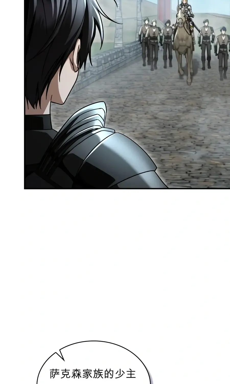 第61话 第86页