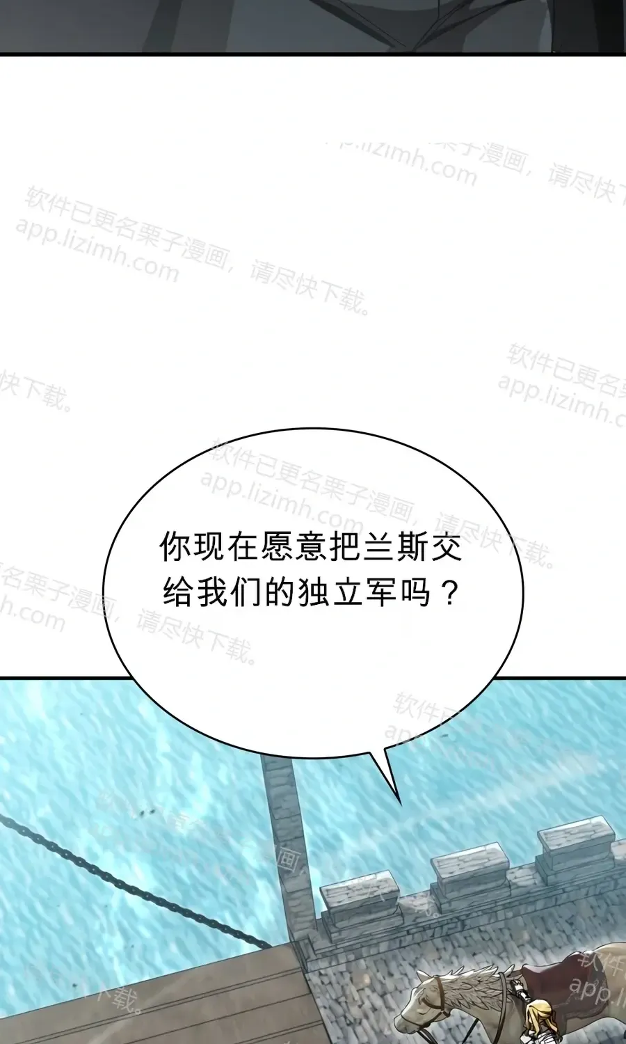 第61话 第89页