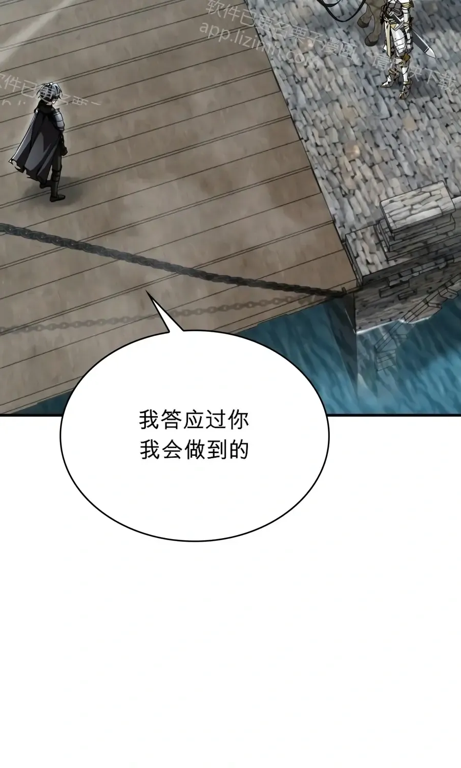 第61话 第90页