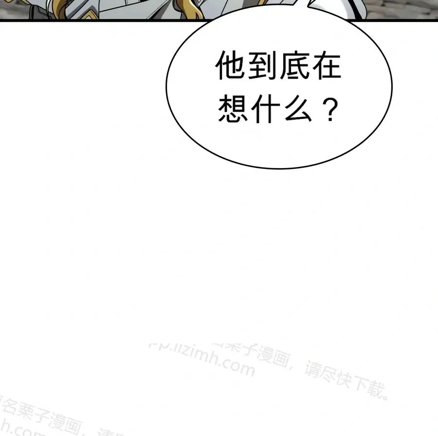 第61话 第96页