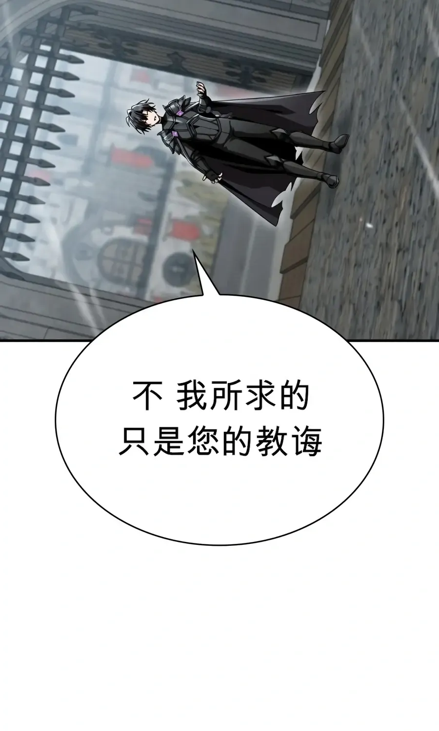 第61话 第98页