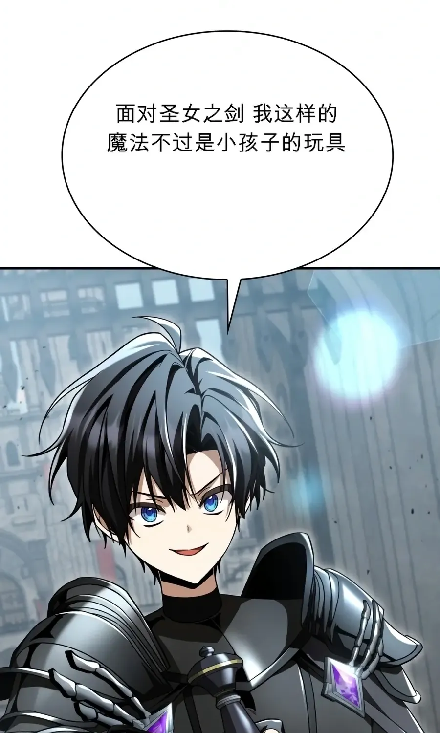 第61话 第99页