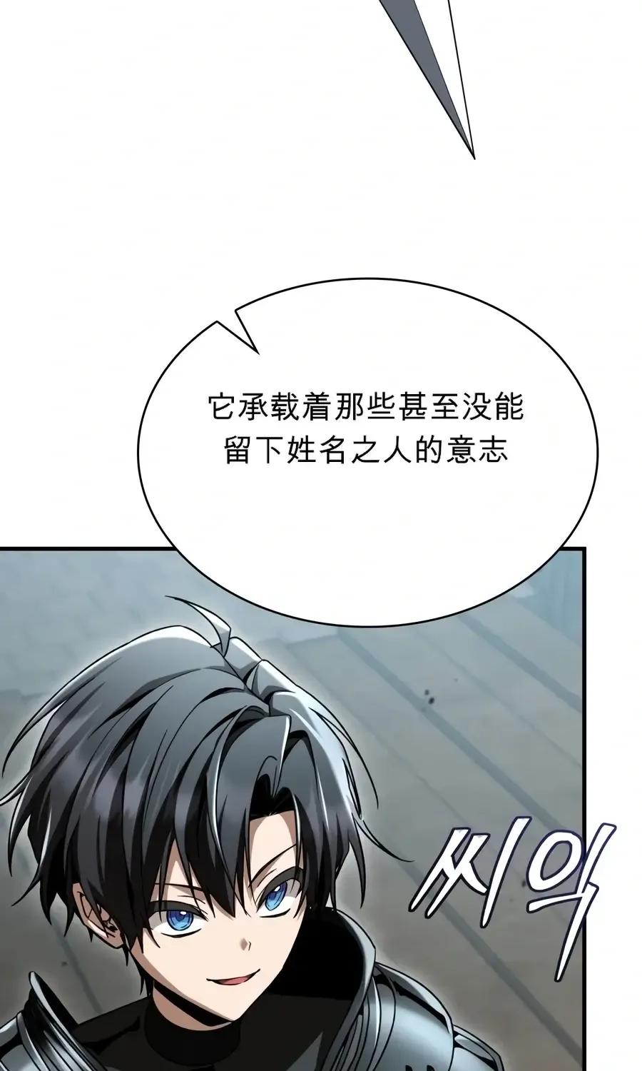 第61话 第108页