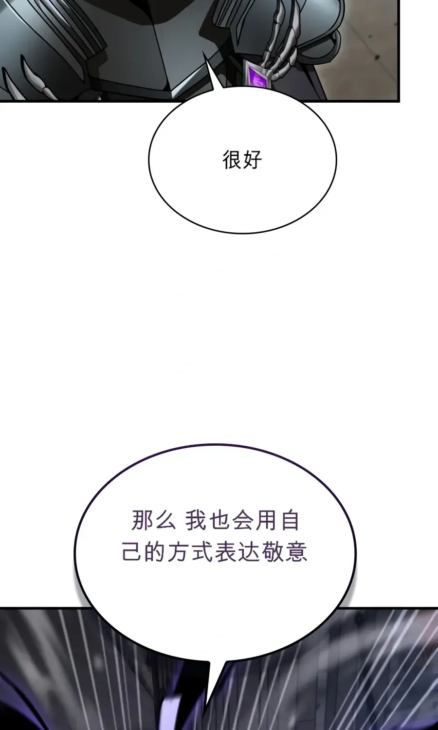 第61话 第109页