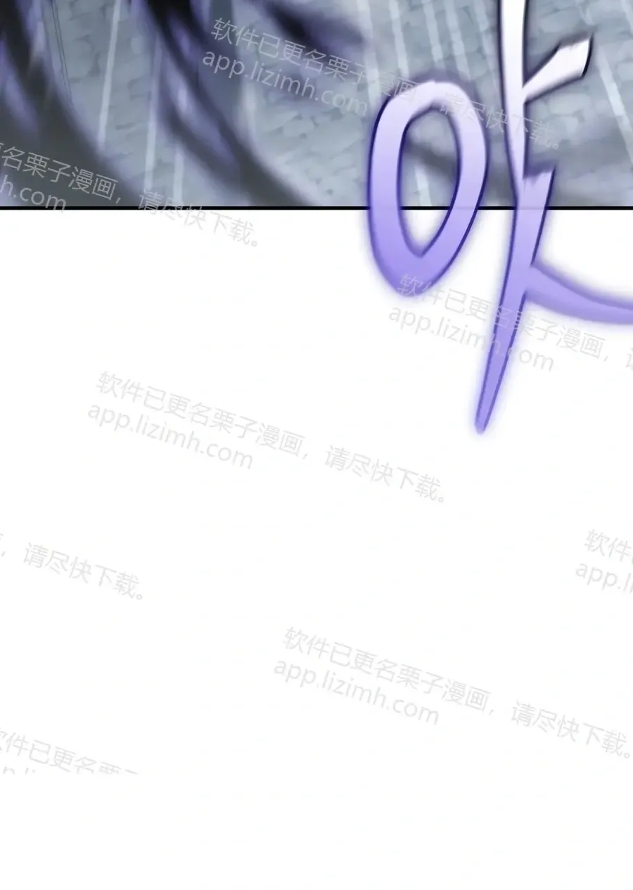 第61话 第112页