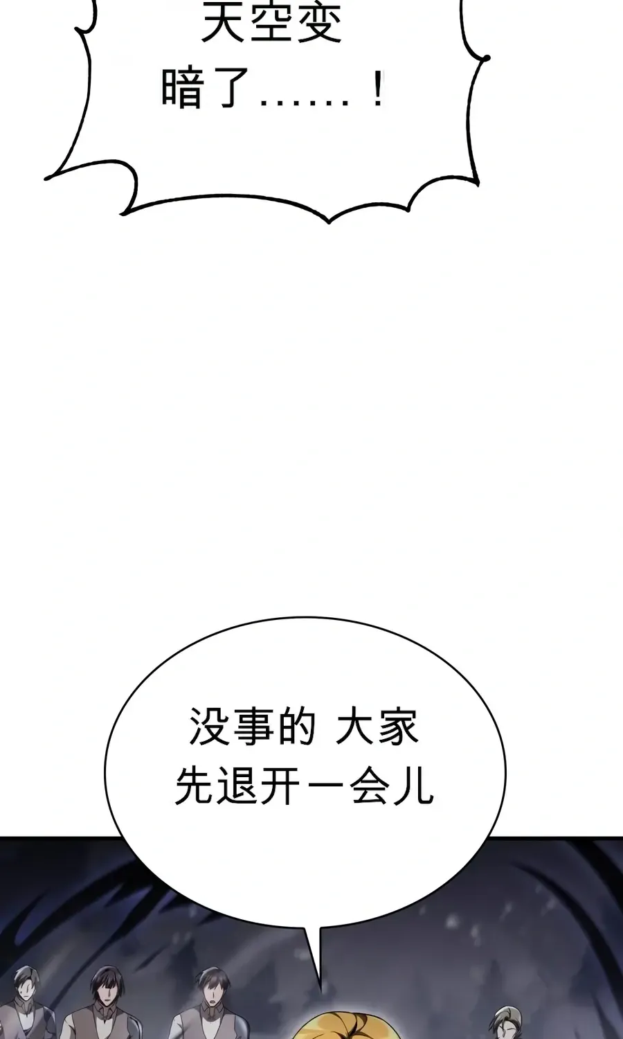 第61话 第114页