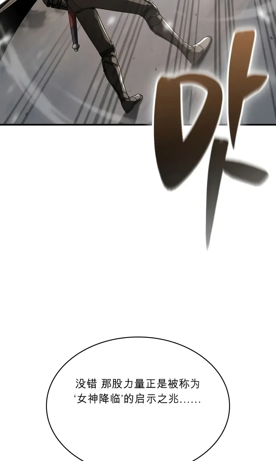 第61话 第117页