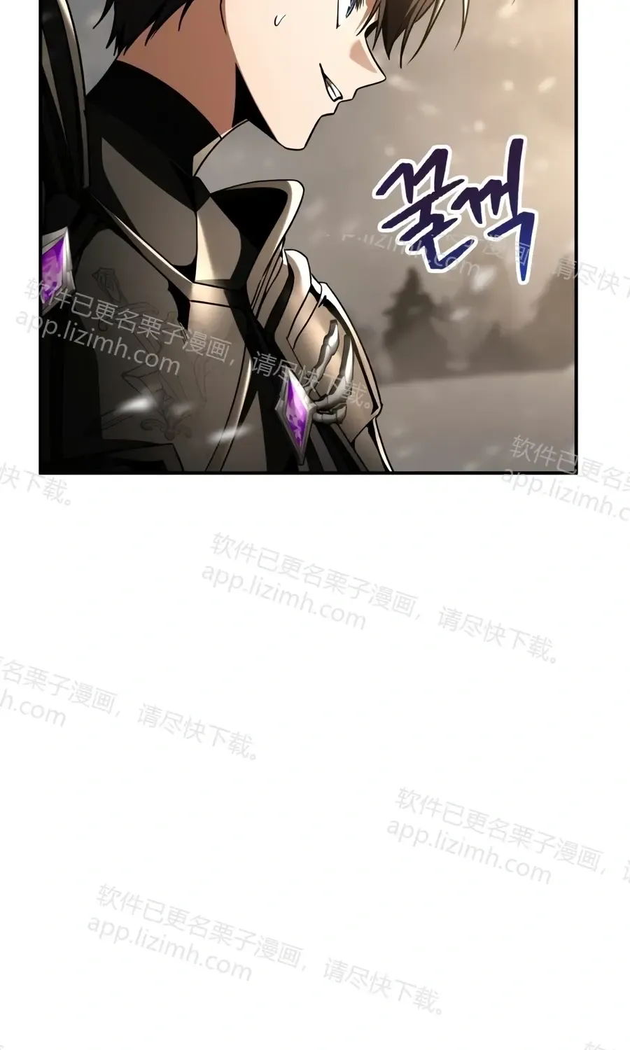 第61话 第119页