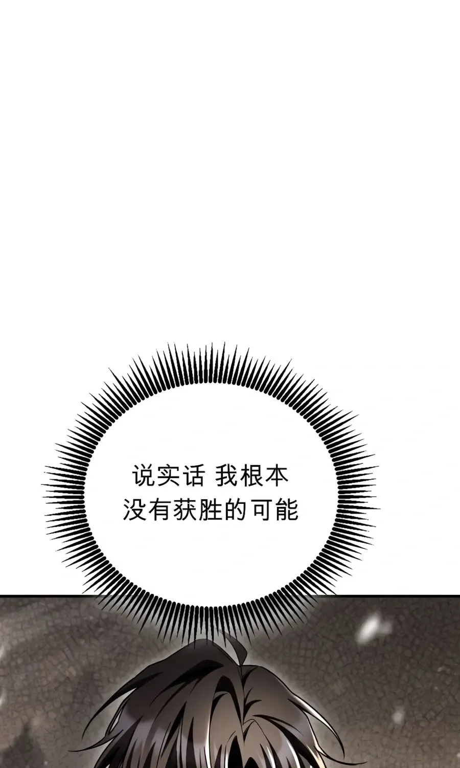 第61话 第122页