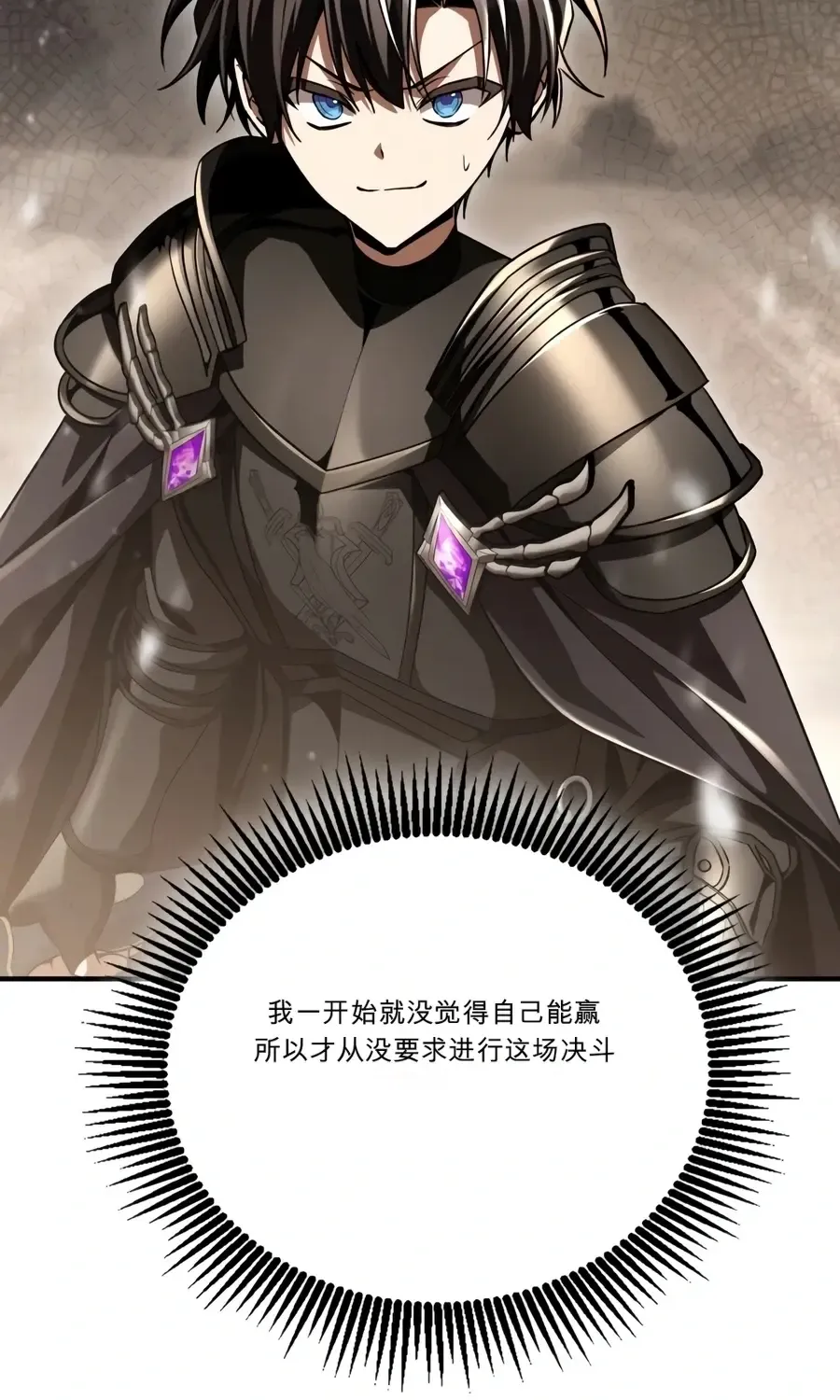 第61话 第123页