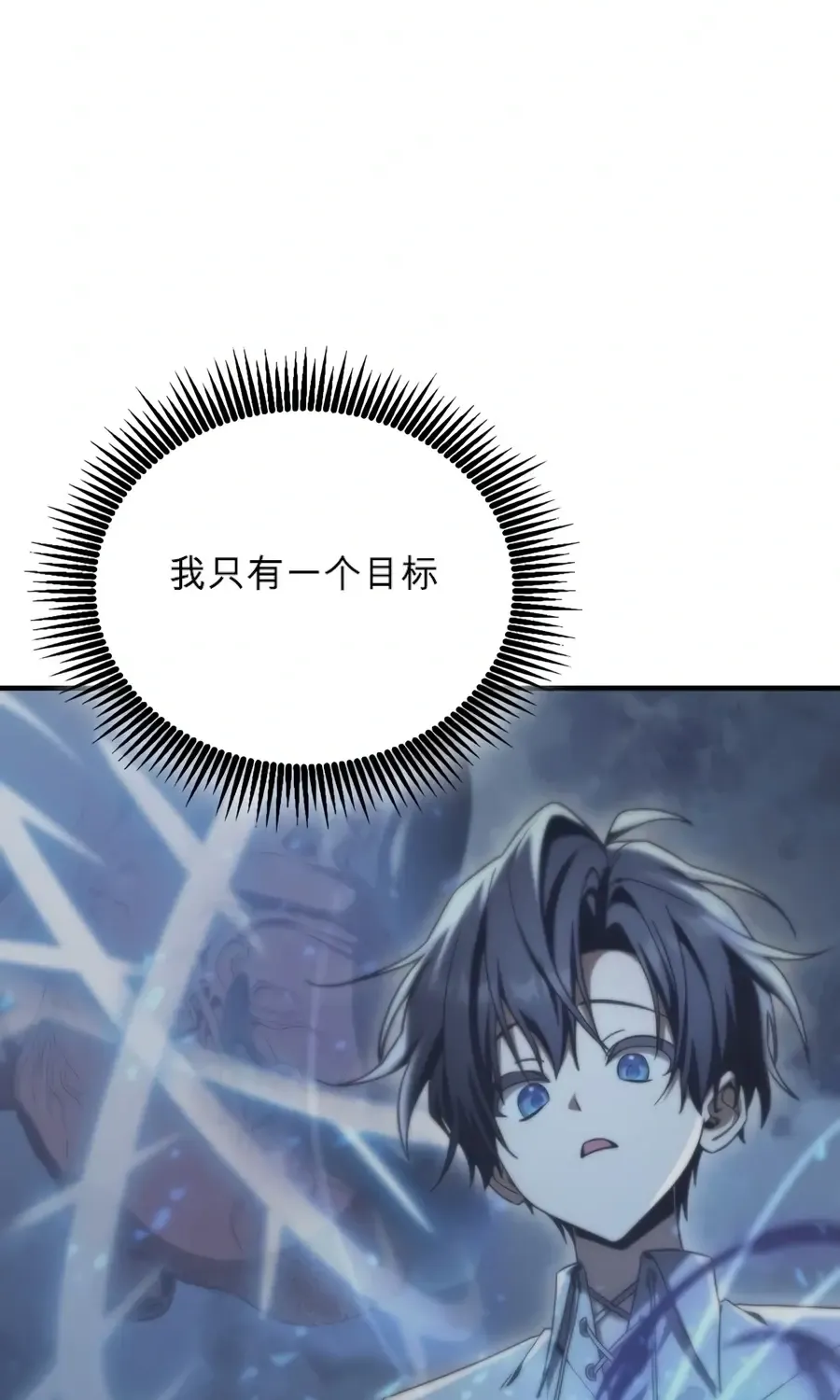 第61话 第124页