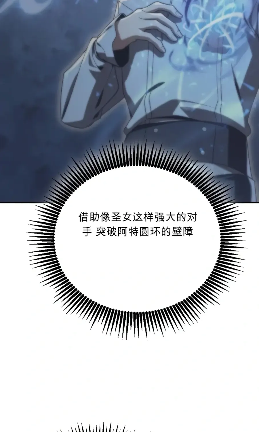 第61话 第125页