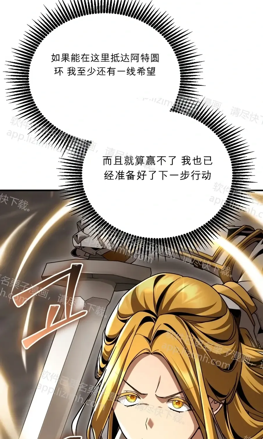 第61话 第126页