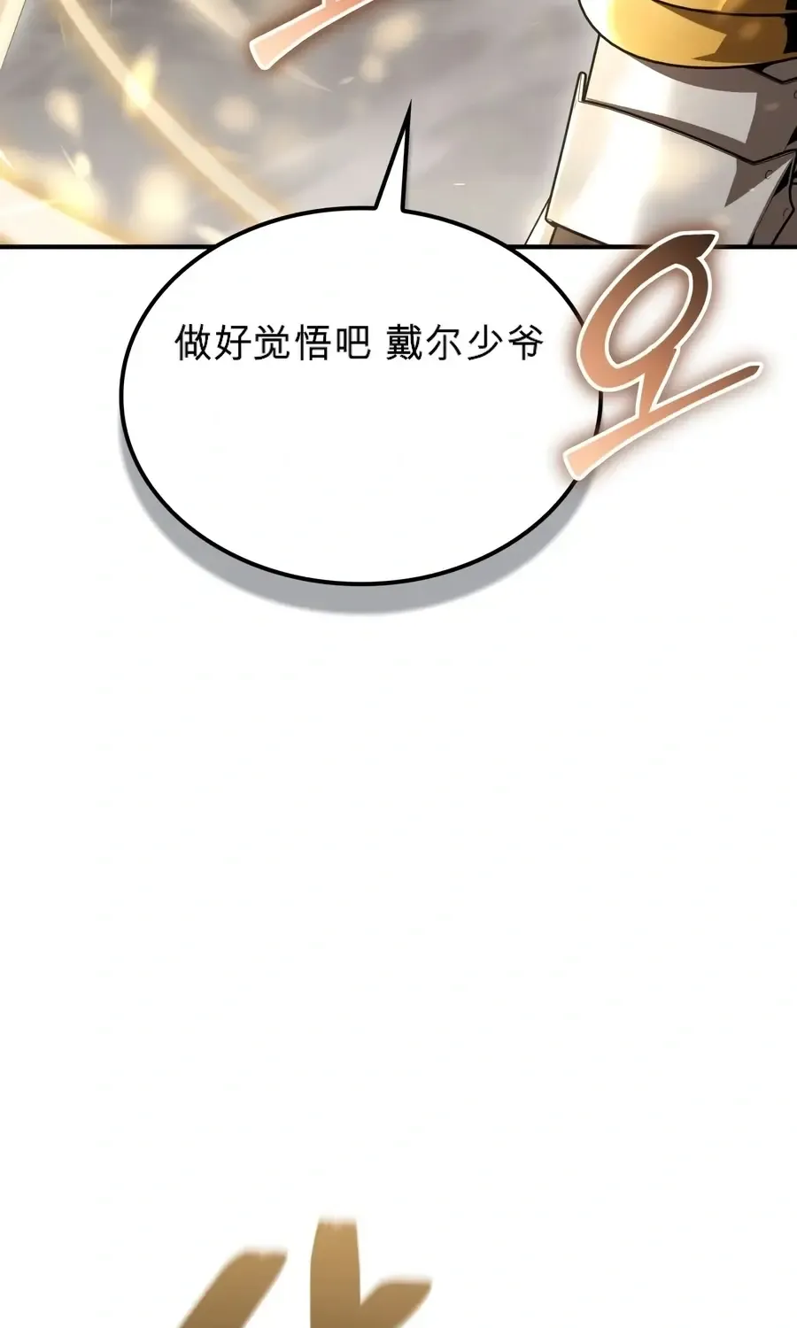 第61话 第128页