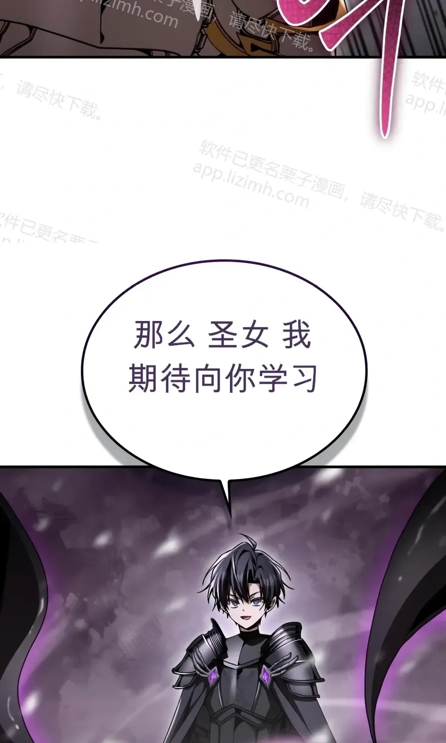第61话 第142页