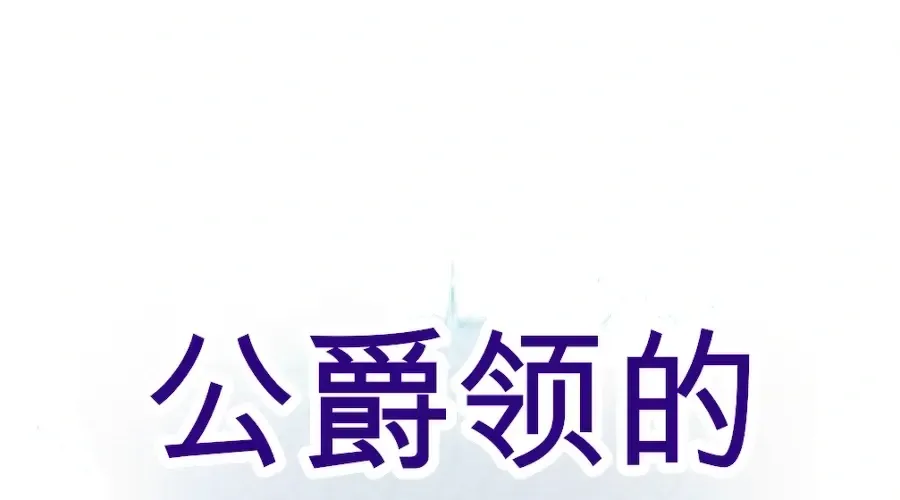 第61话 第144页