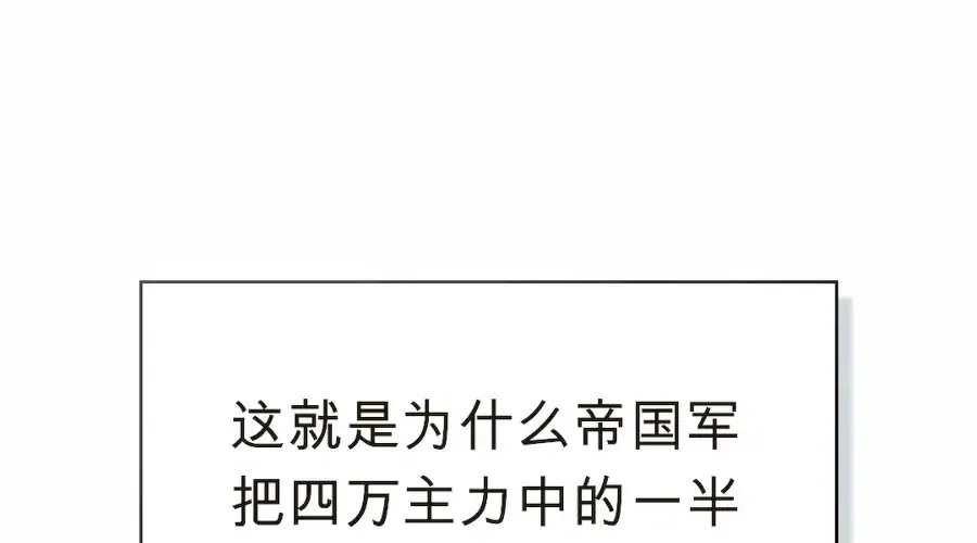 第60话 第6页