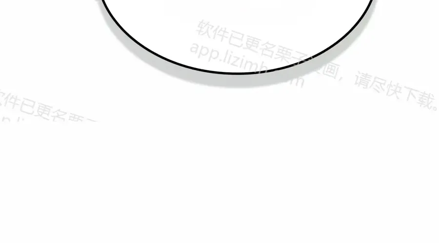 第60话 第12页
