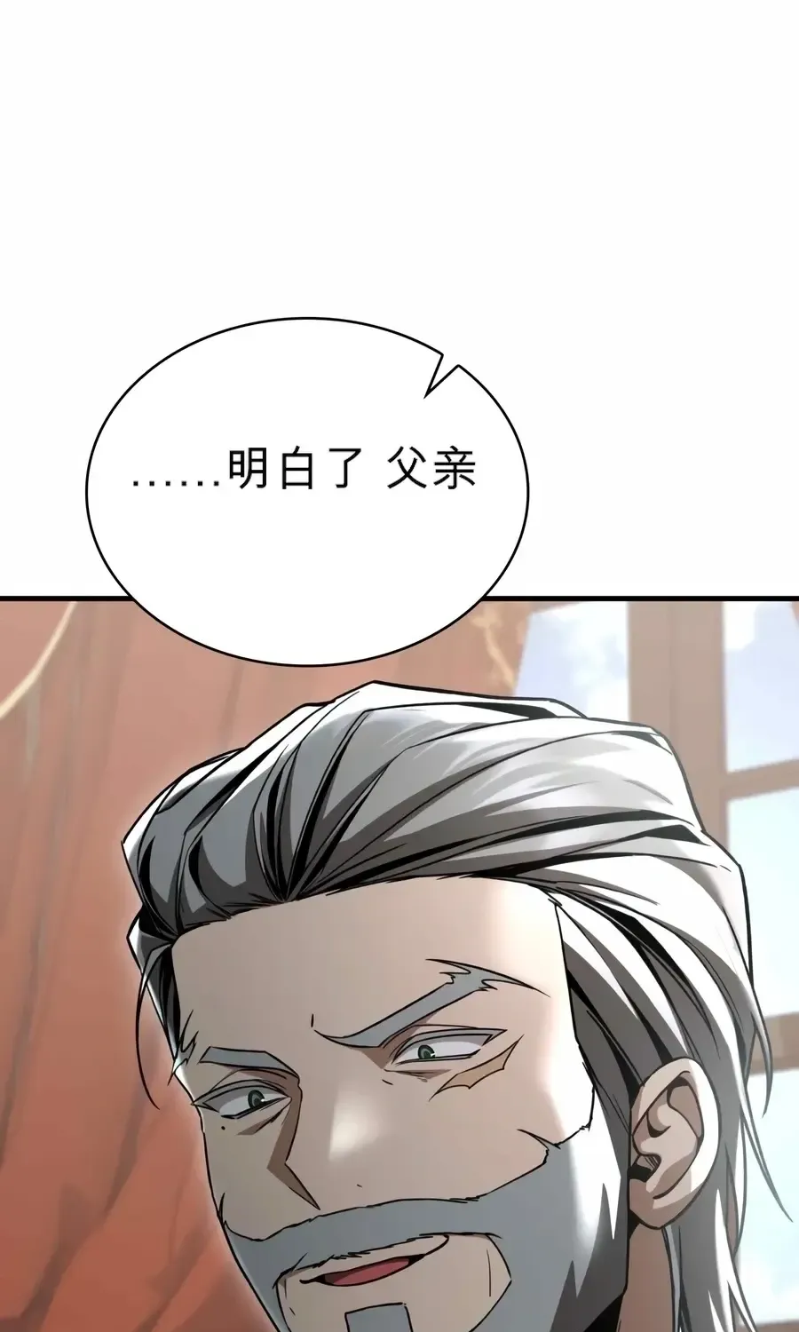 第60话 第14页
