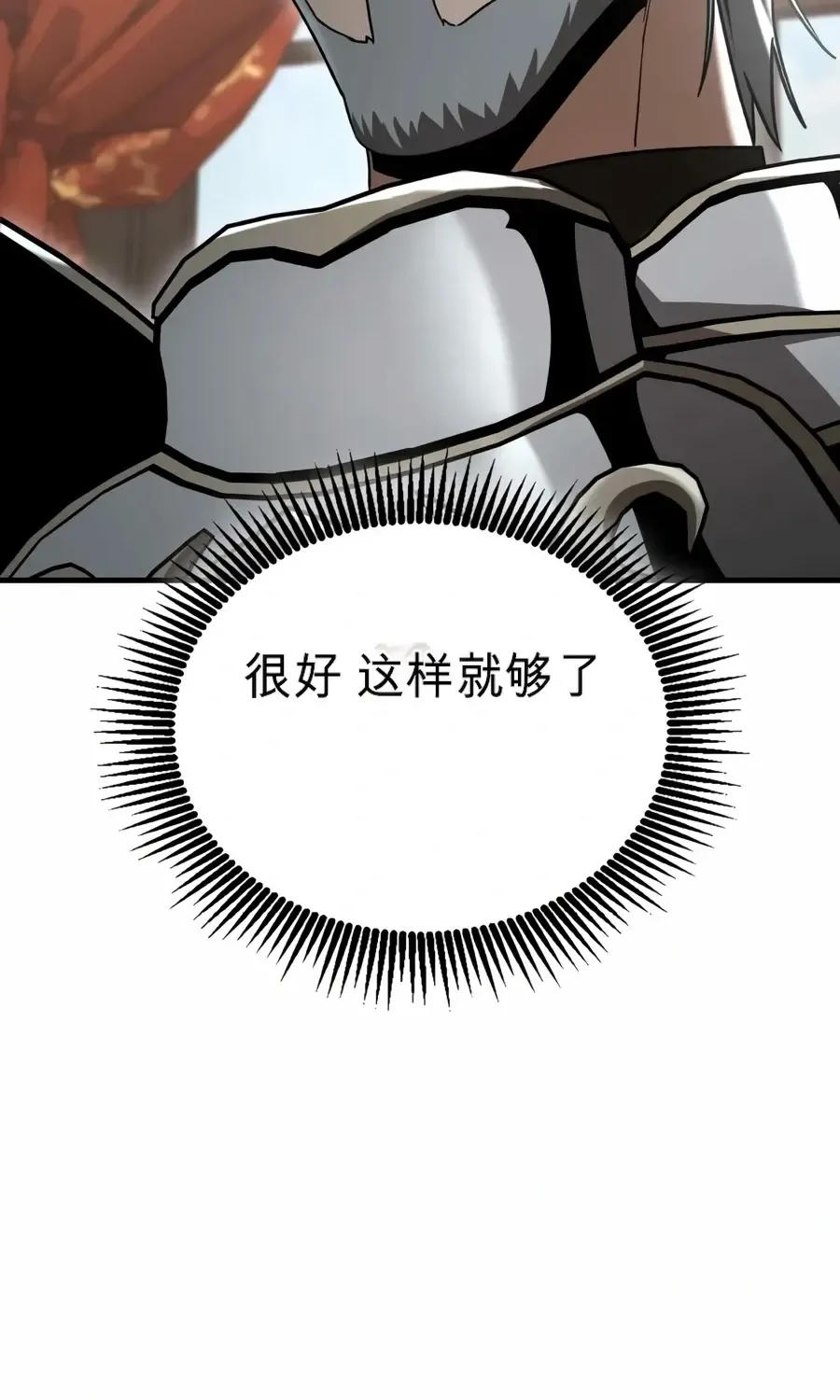 第60话 第15页