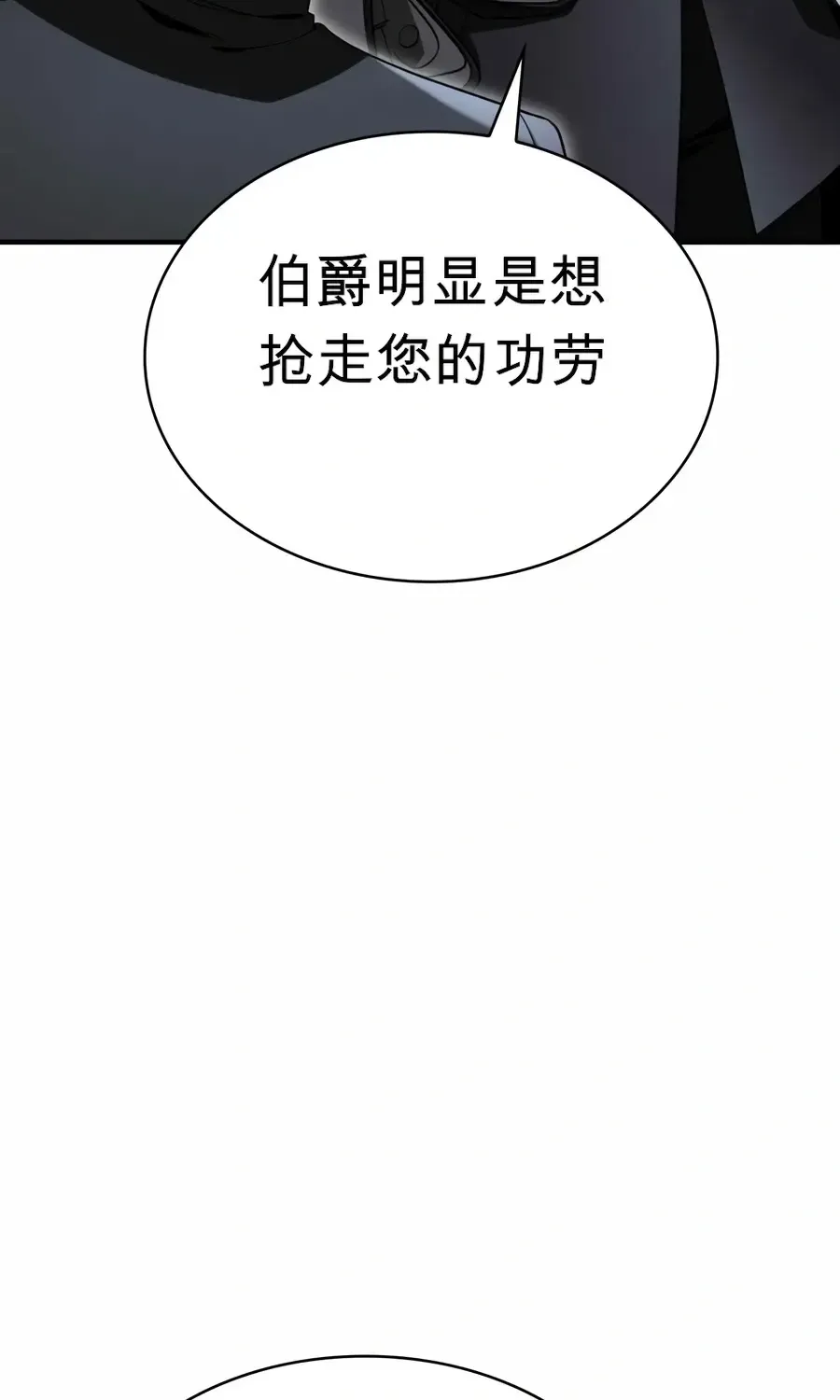 第60话 第22页