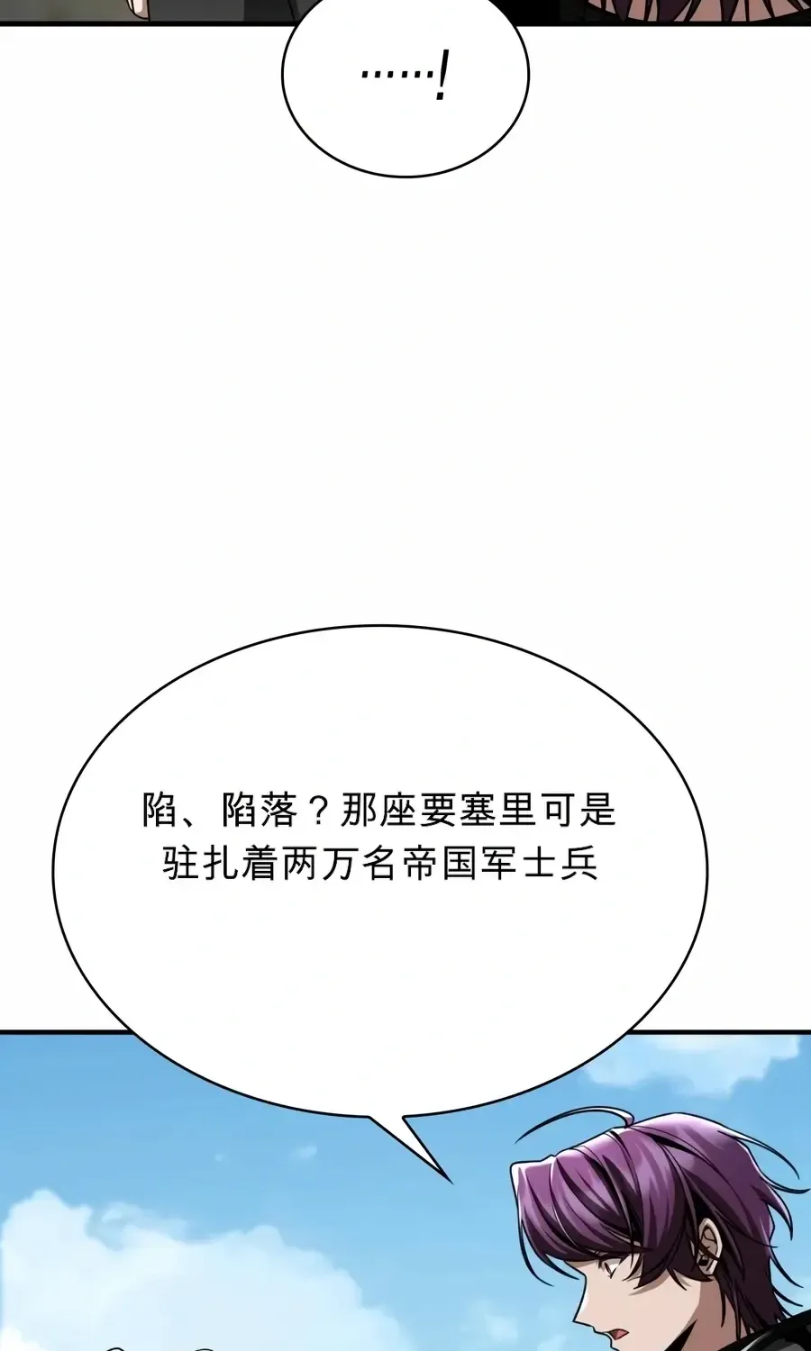 第60话 第30页