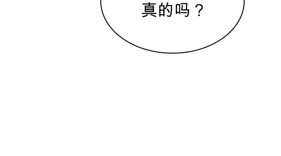 第60话 第45页
