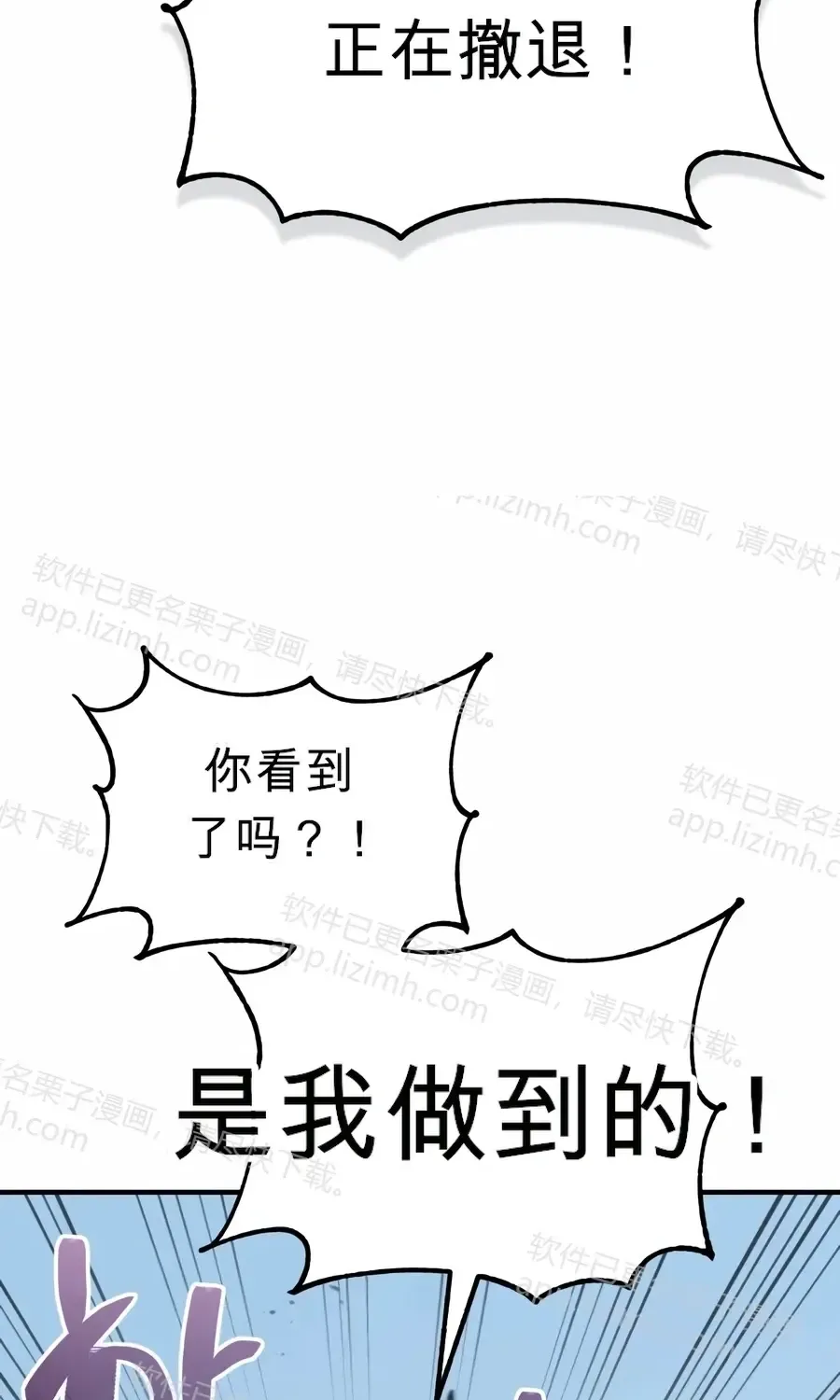 第60话 第55页