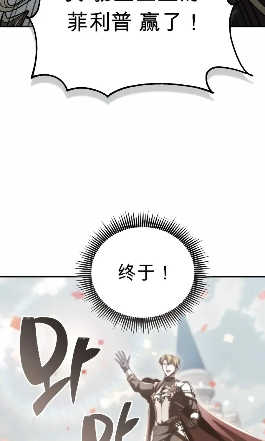 第60话 第57页