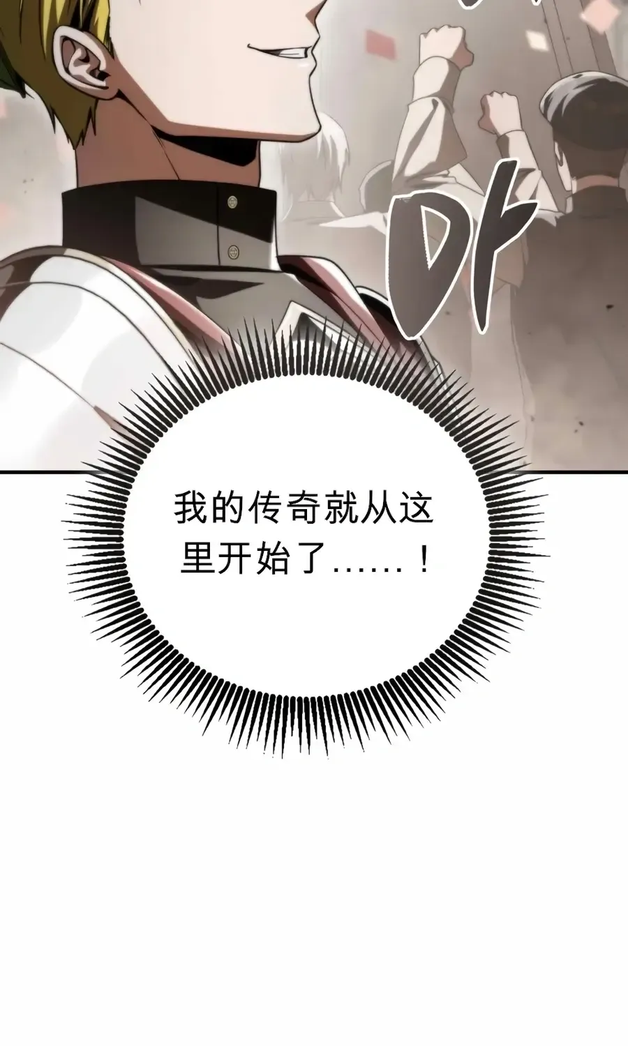 第60话 第59页