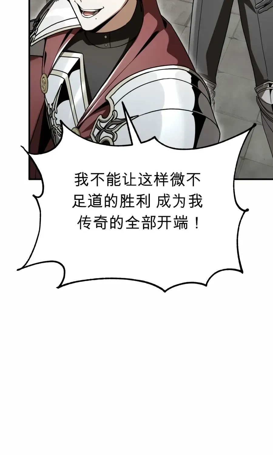 第60话 第61页