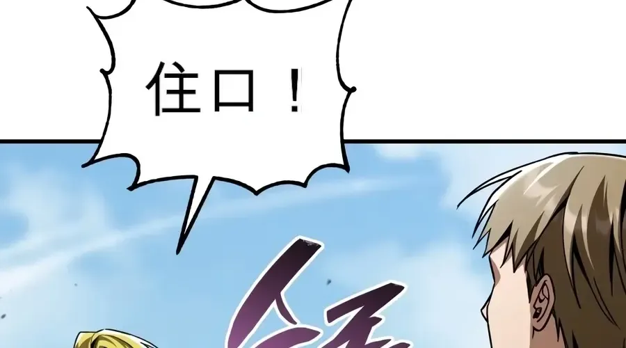 第60话 第64页