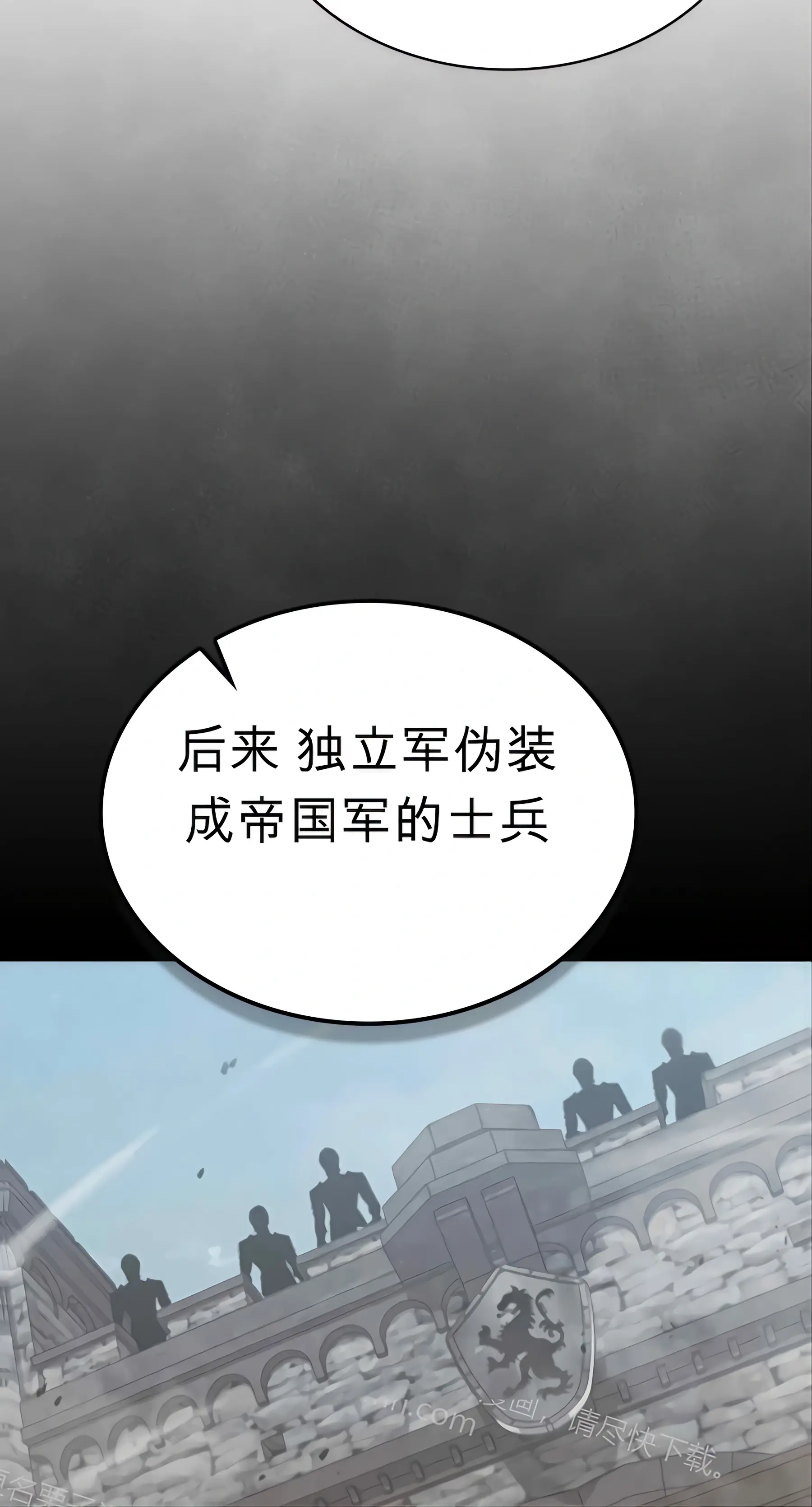 第60话 第91页