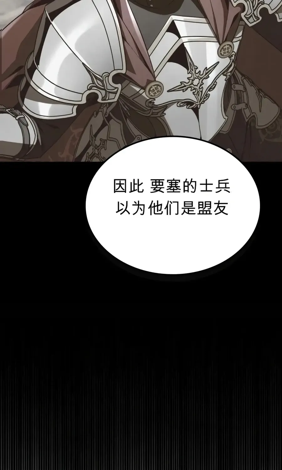第60话 第94页