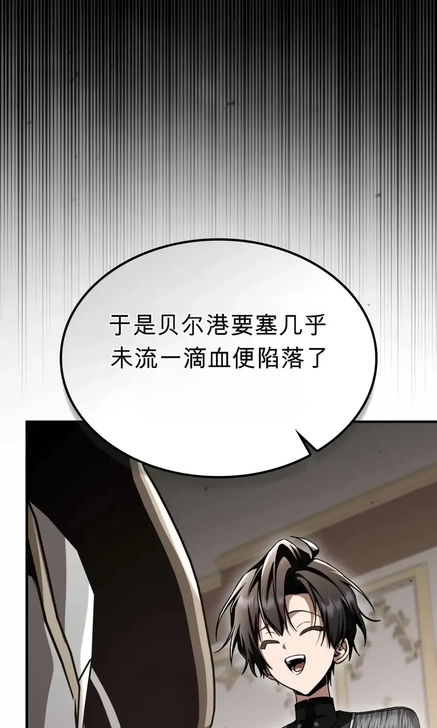 第60话 第95页