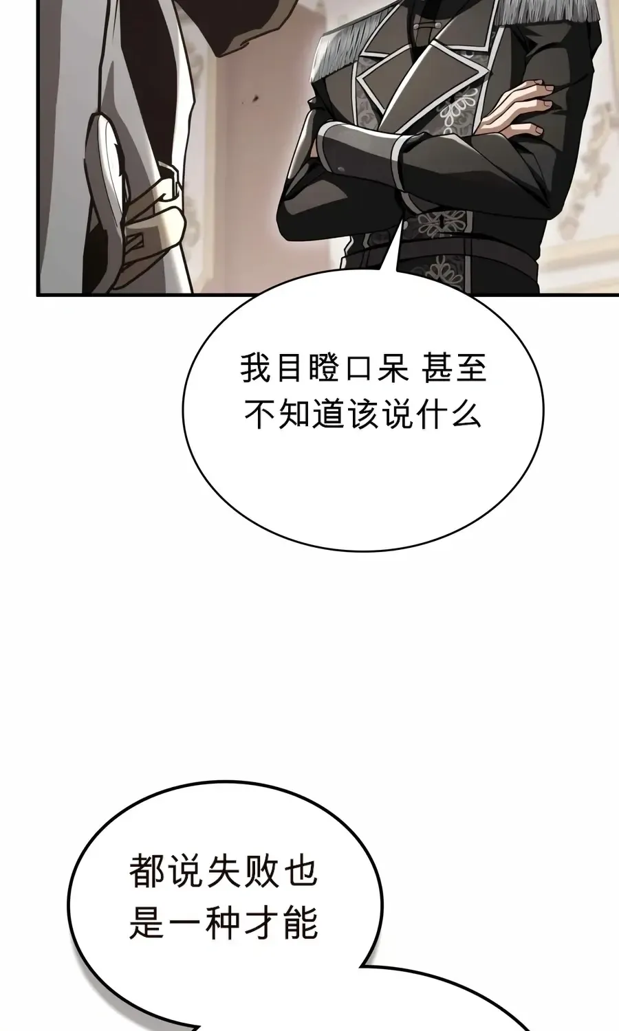 第60话 第96页