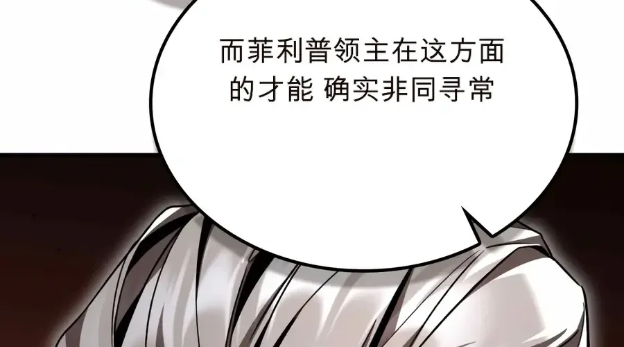 第60话 第97页